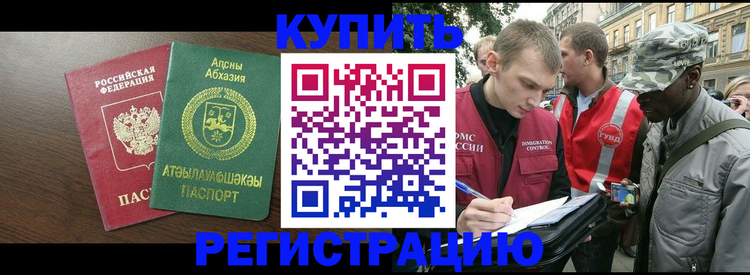 форма 3 в Североуральске