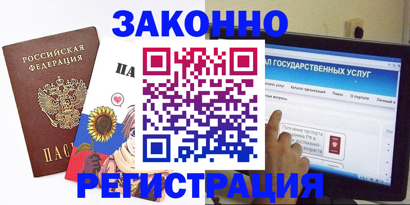 найти адрес прописки в Североуральске